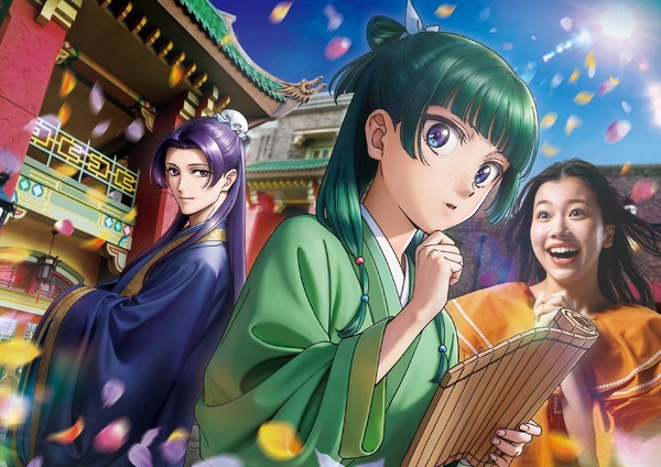 『薬屋のひとりごと ミステリー・ウォーク ～謎の薬を調査せよ～』