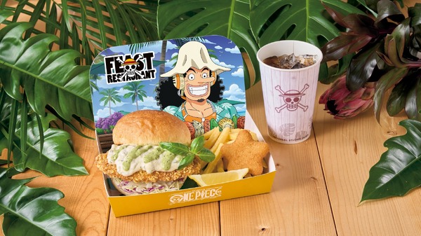 ウソップのバジルタルタル・フィッシュバーガーセット