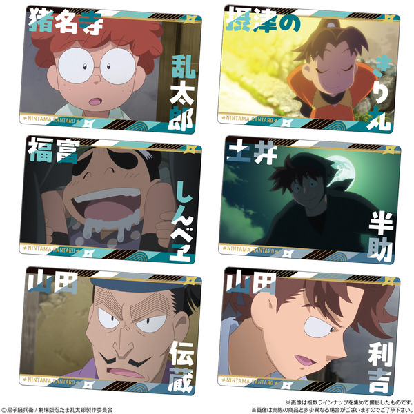 「忍たま乱太郎 ツインウエハースの段 其ノ二」（C）尼子騒兵衛／劇場版忍たま乱太郎製作委員会