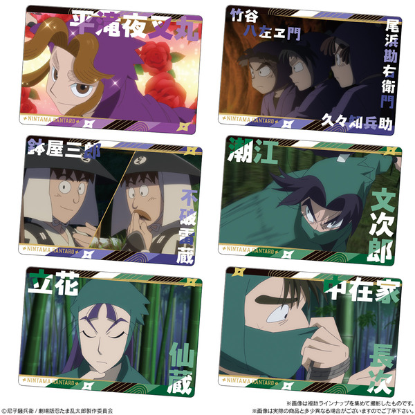 「忍たま乱太郎 ツインウエハースの段 其ノ二」（C）尼子騒兵衛／劇場版忍たま乱太郎製作委員会