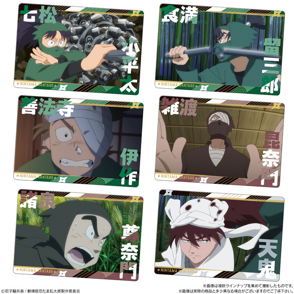 「忍たま乱太郎 ツインウエハースの段 其ノ二」（C）尼子騒兵衛／劇場版忍たま乱太郎製作委員会