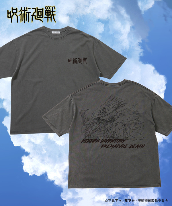 劇場版総集編『呪術廻戦 懐玉・玉折』FREAK'S STOREオリジナルTシャツ「夏油傑 呪霊操術 Tシャツ」（C）芥見下々／集英社・呪術廻戦製作委員会