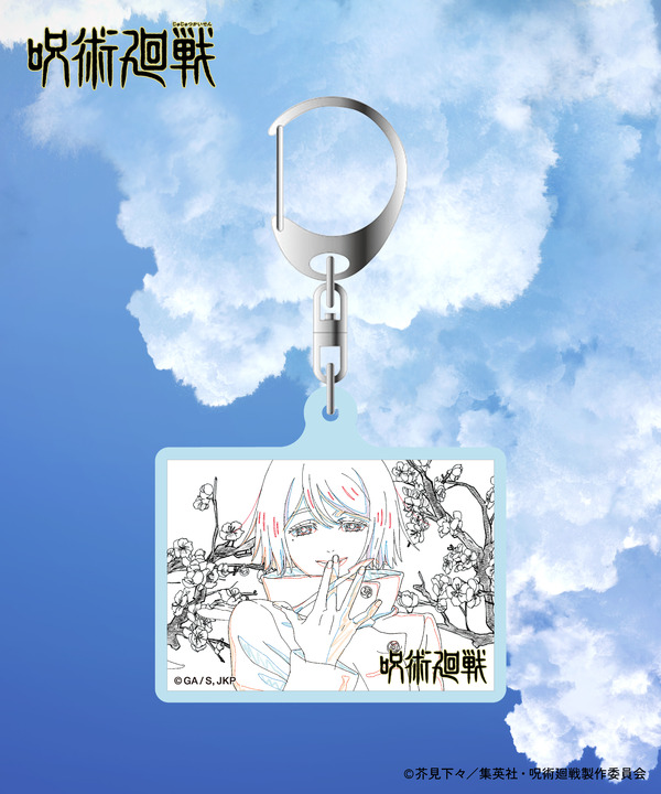 FREAK'S STORE『劇場版総集編 呪術廻戦 懐玉・玉折』 アクリルキーホルダー（C）芥見下々／集英社・呪術廻戦製作委員会