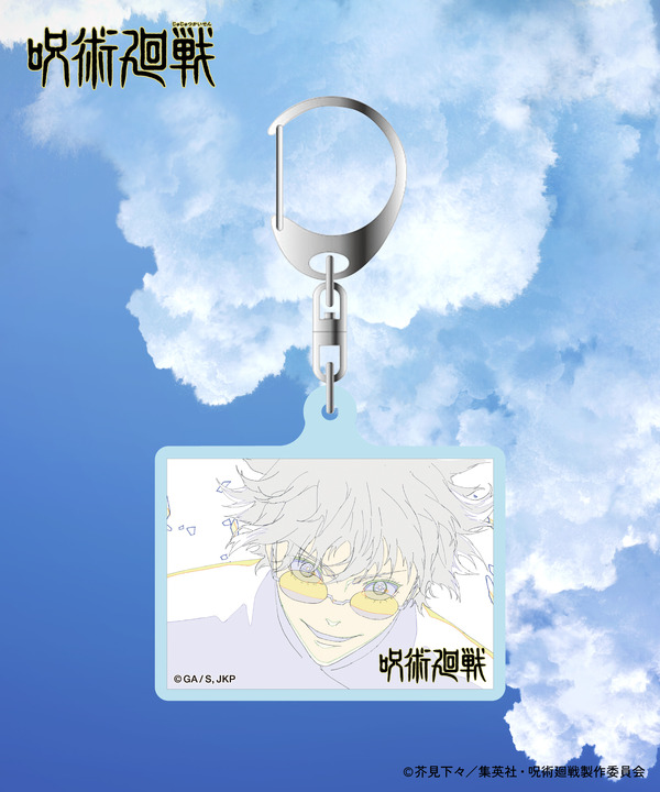 FREAK'S STORE『劇場版総集編 呪術廻戦 懐玉・玉折』 アクリルキーホルダー（C）芥見下々／集英社・呪術廻戦製作委員会