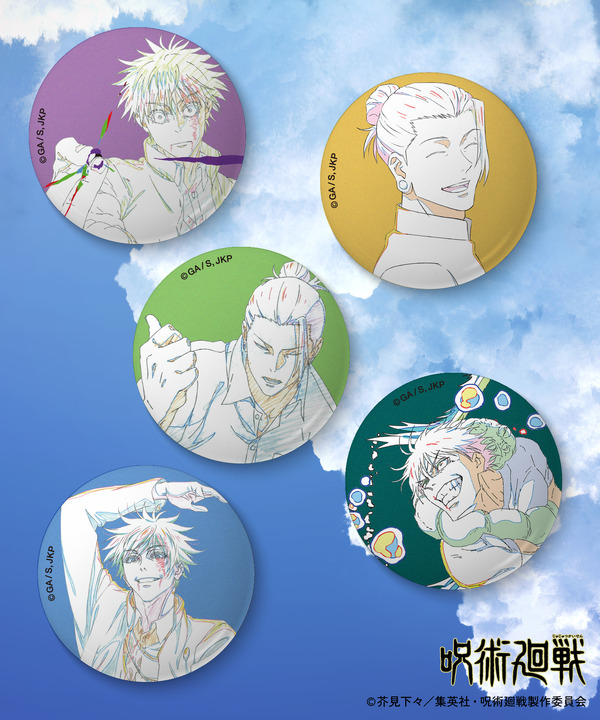 FREAK'S STORE『劇場版総集編 呪術廻戦 懐玉・玉折』 缶バッチ 懐玉・玉折（C）芥見下々／集英社・呪術廻戦製作委員会
