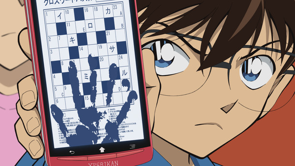 TVアニメ『名探偵コナン』「17年前の真相 血染めの騎士（ナイト）」場面カット（C）青山剛昌／小学館・読売テレビ・TMS 1996