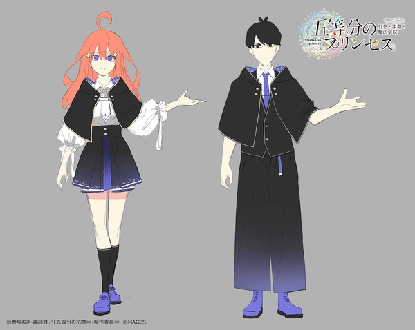 『五等分のプリンセス ～幻想と深淵と魔法学院～』原作者・春場ねぎの制服デザイン（C）春場ねぎ・講談社／「五等分の花嫁∽」製作委員会　（C）MAGES.