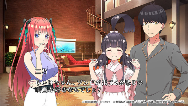 『五等分のプリンセス ～幻想と深淵と魔法学院～』ビジュアルドラマ（C）春場ねぎ・講談社／「五等分の花嫁∽」製作委員会　（C）MAGES.