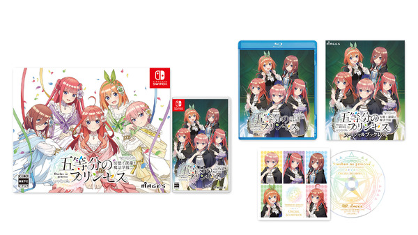 『五等分のプリンセス ～幻想と深淵と魔法学院～』限定版特典（C）春場ねぎ・講談社／「五等分の花嫁∽」製作委員会　（C）MAGES.