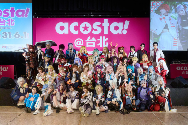 「acosta!＠台北」集合写真