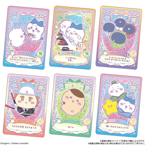 「ちいかわ」新作ウエハースはラッキーを届けるおまじない付き！全30種のカードデザインが一挙公開