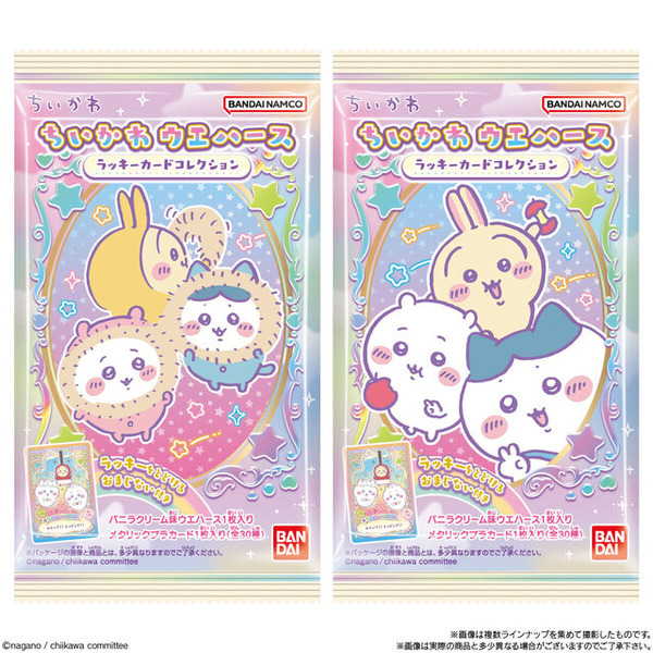 「ちいかわ」新作ウエハースはラッキーを届けるおまじない付き！全30種のカードデザインが一挙公開
