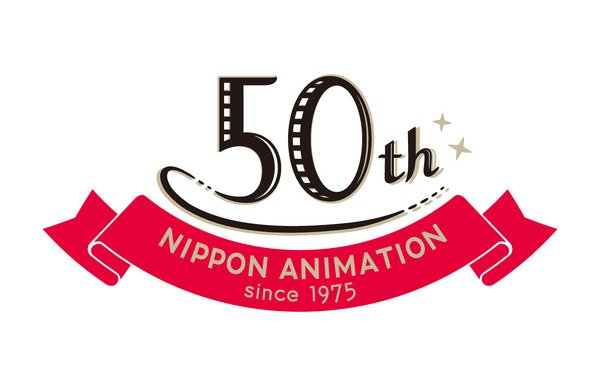 日本アニメーション 50周年ロゴ（C） NIPPON ANIMATION CO., LTD.