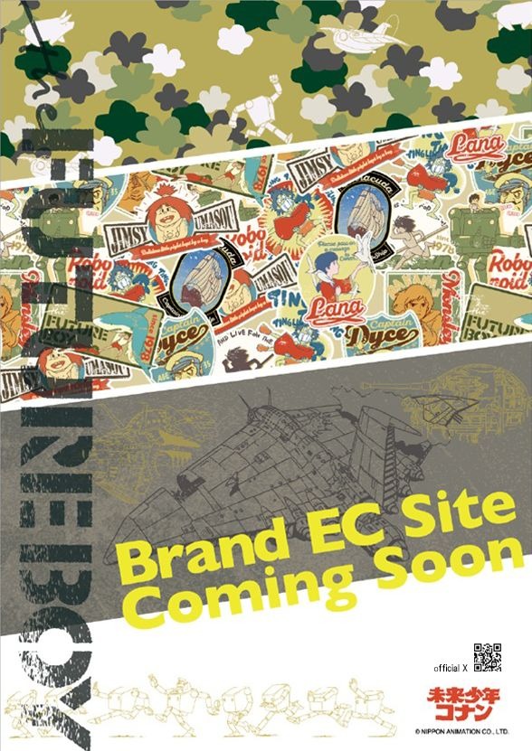 「the FUTURE BOY」（C） NIPPON ANIMATION CO., LTD.