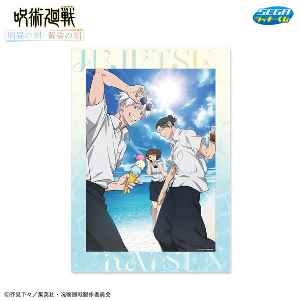 A賞 B3イラストボード 明昼の刻（全1種）