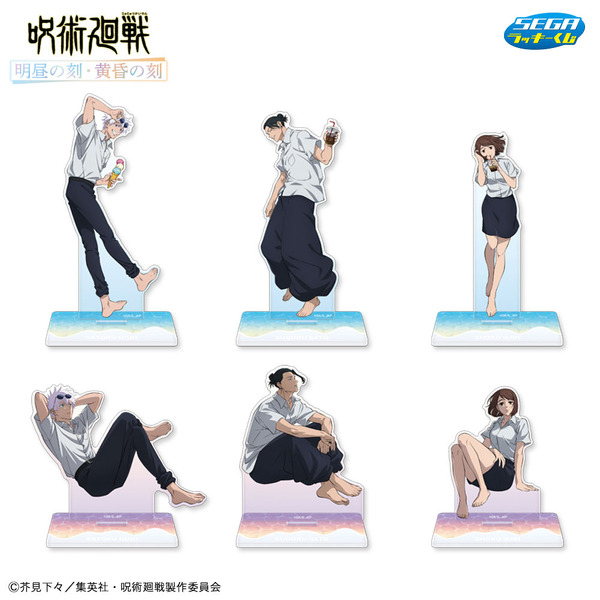 D賞 アクリルスタンド（全6種）