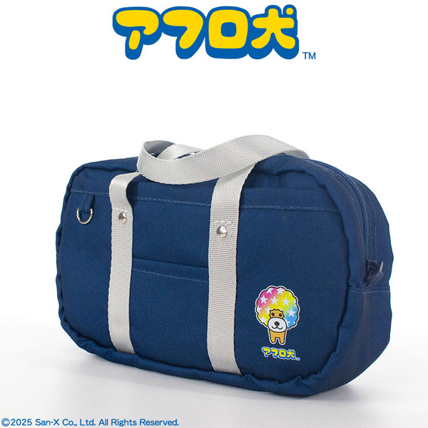 スクバポーチ（429円※税込）