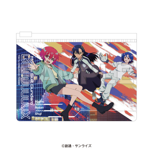 スライダーケース