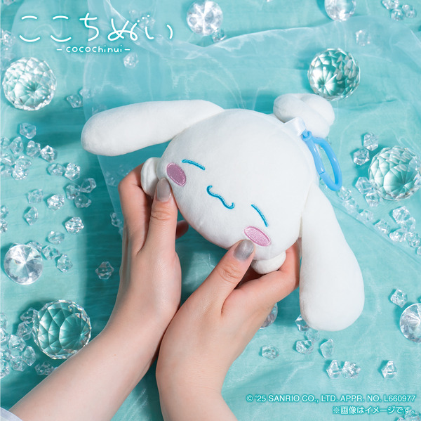 ここちぬい～ほっぺもちもち～　ハローキティ/シナモロール/クロミ