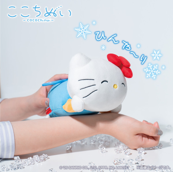 ここちぬい～ほっぺもちもち～　ハローキティ/シナモロール/クロミ