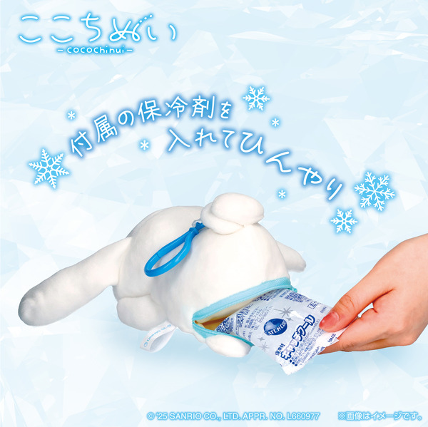 ここちぬい～ほっぺもちもち～　ハローキティ/シナモロール/クロミ