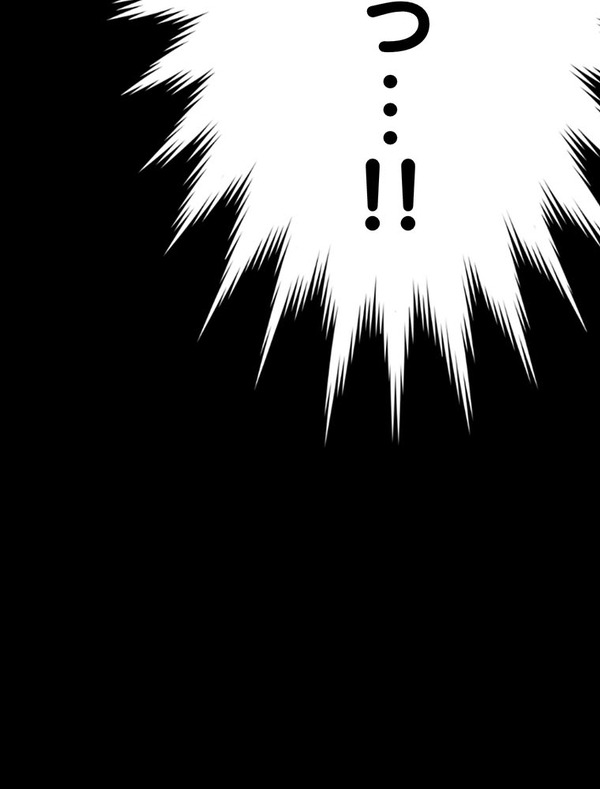 『あざといちゃんとヤンキーくん』第2話