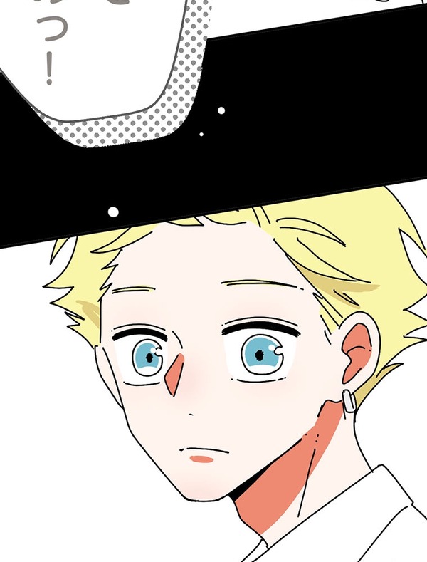 『あざといちゃんとヤンキーくん』第2話