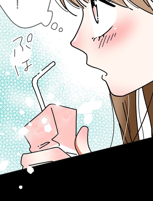 『あざといちゃんとヤンキーくん』第2話