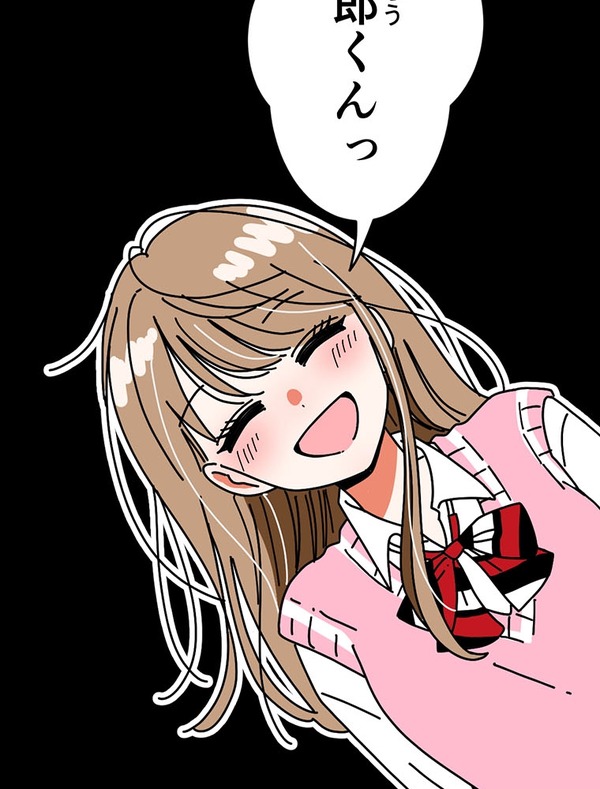 『あざといちゃんとヤンキーくん』第2話