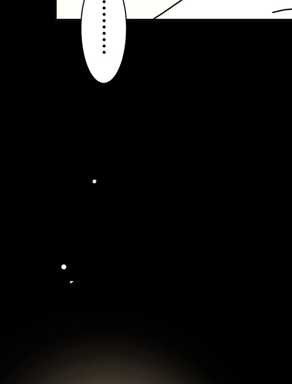 『あざといちゃんとヤンキーくん』第2話