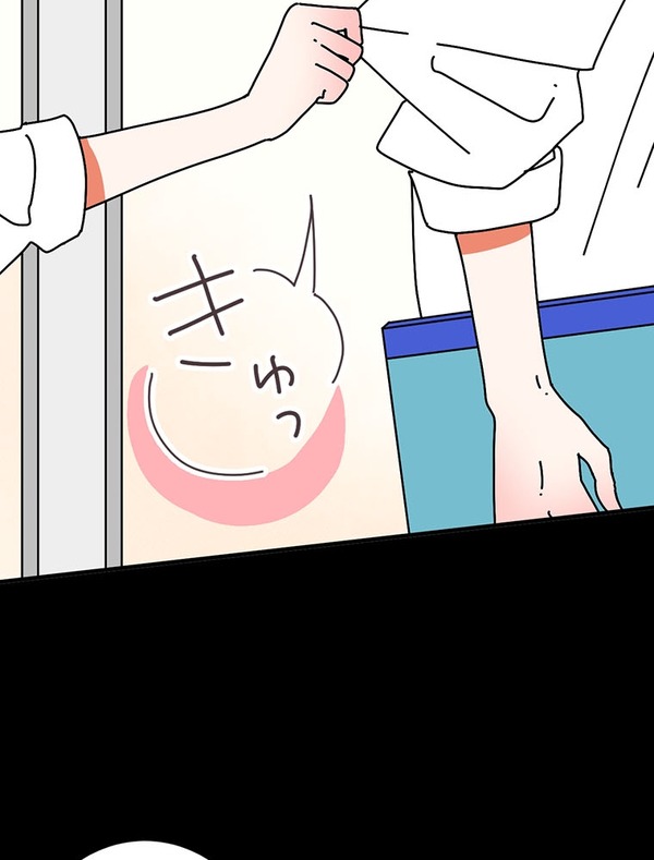 『あざといちゃんとヤンキーくん』第2話