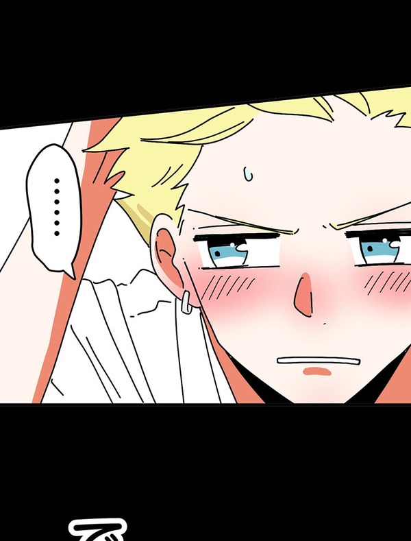 『あざといちゃんとヤンキーくん』第2話