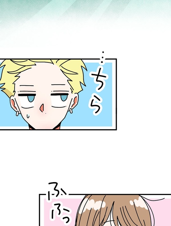 『あざといちゃんとヤンキーくん』第3話