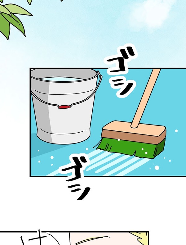 『あざといちゃんとヤンキーくん』第3話