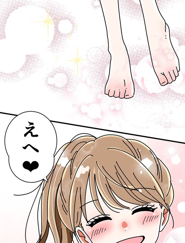 『あざといちゃんとヤンキーくん』第3話