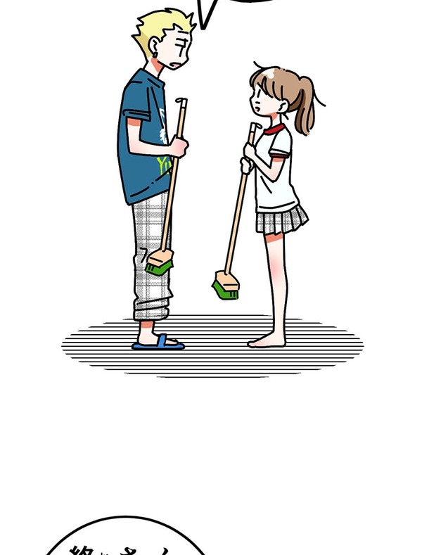 『あざといちゃんとヤンキーくん』第3話