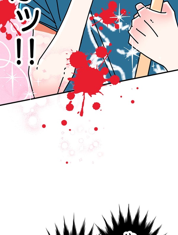 『あざといちゃんとヤンキーくん』第3話