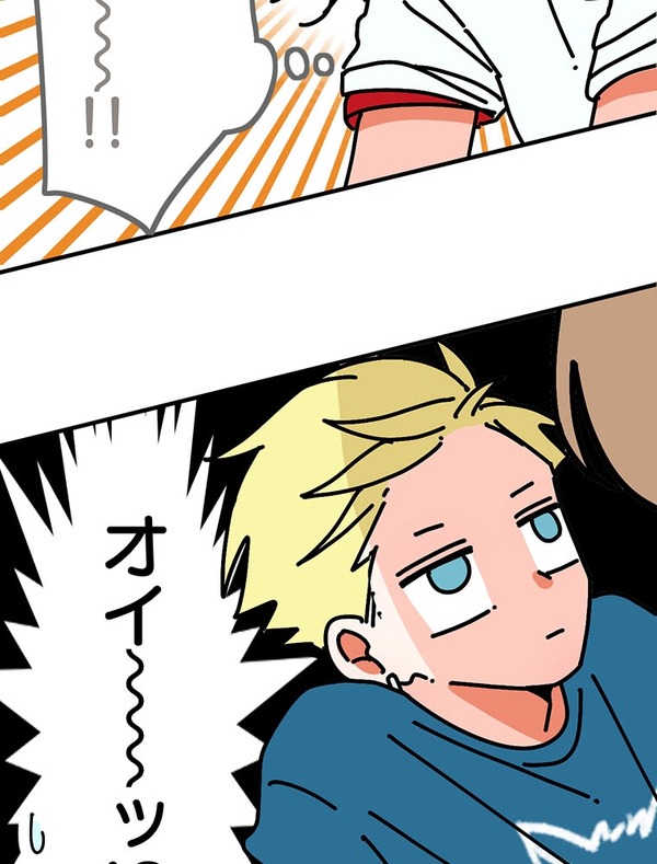 『あざといちゃんとヤンキーくん』第3話