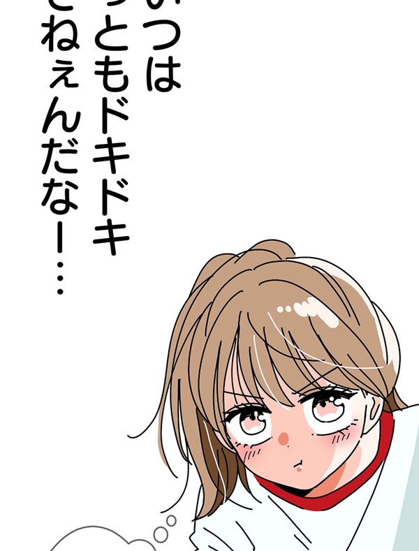 『あざといちゃんとヤンキーくん』第3話