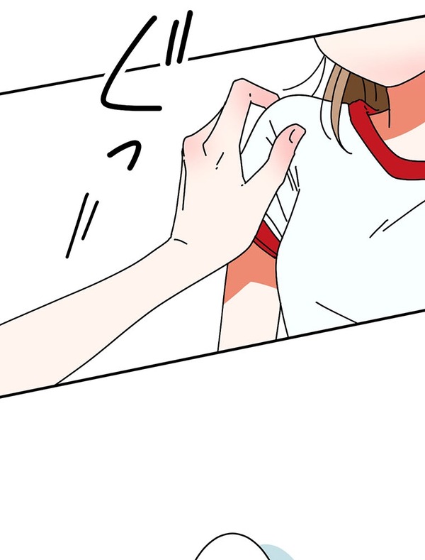 『あざといちゃんとヤンキーくん』第3話