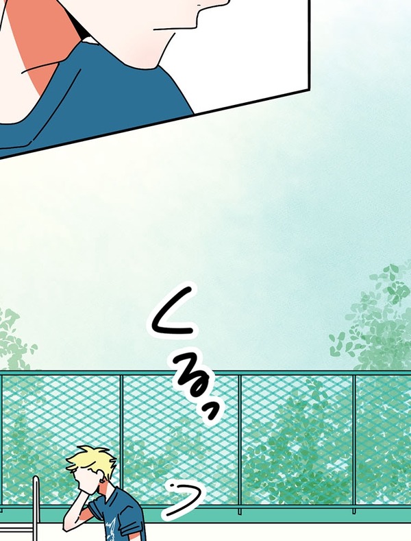 『あざといちゃんとヤンキーくん』第3話