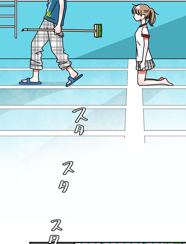 『あざといちゃんとヤンキーくん』第3話