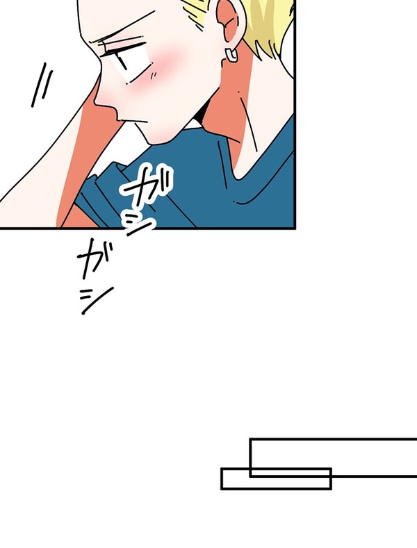 『あざといちゃんとヤンキーくん』第3話