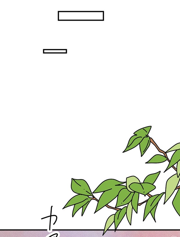 『あざといちゃんとヤンキーくん』第3話