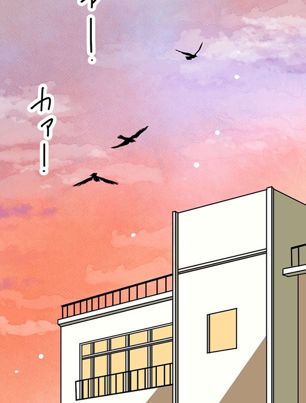 『あざといちゃんとヤンキーくん』第3話