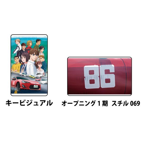 「『MFゴースト』アクリルキーホルダー」