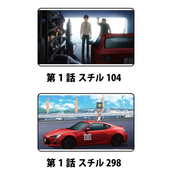 「『MFゴースト』アクリルキーホルダー」