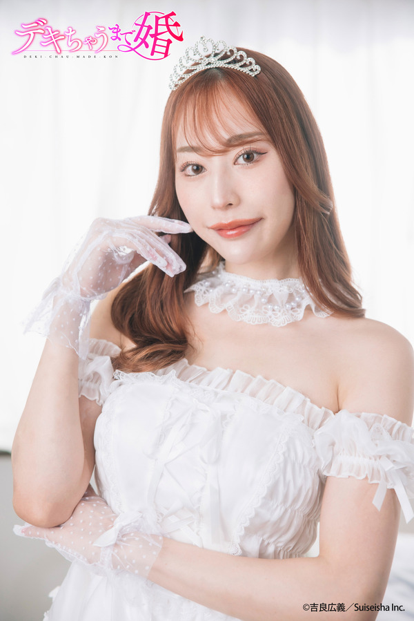 『デキちゃうまで婚』セクシー女優・菊乃らん、ヒロイン「片瀬絢乃」コスプレ風衣装姿