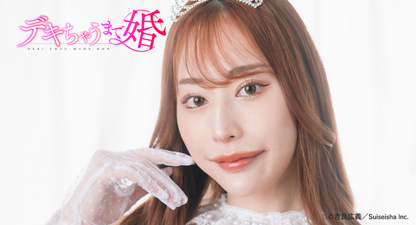 『デキちゃうまで婚』セクシー女優・菊乃らん、ヒロイン「片瀬絢乃」コスプレ風衣装姿