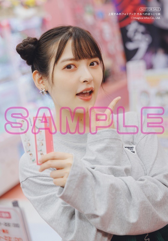 ゲーマーズ共通特典「L判ブロマイド3枚セット」